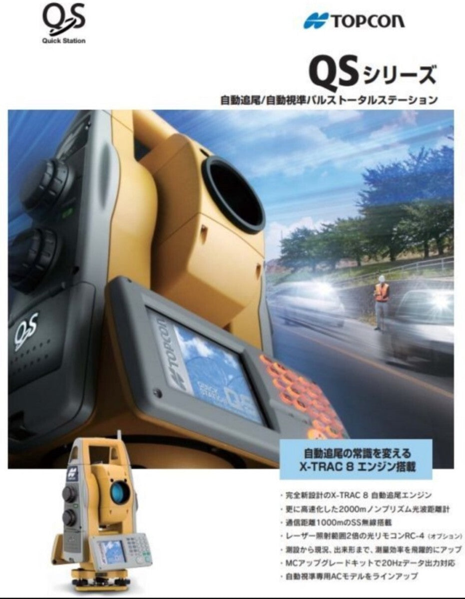 Topcon QS5AC Pulse Total Station [p1227679316]