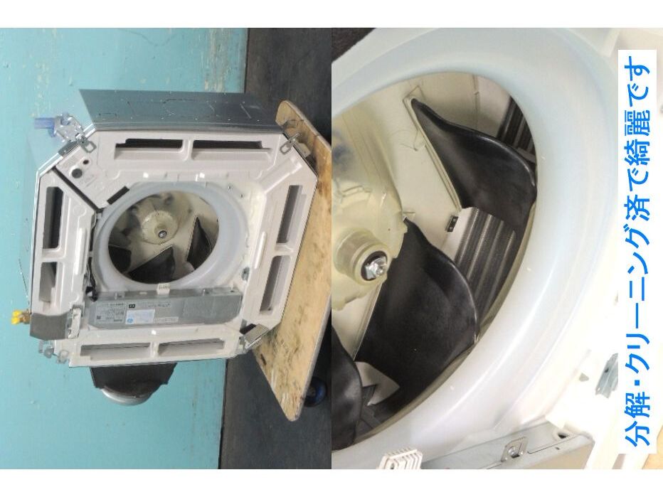 Mitsubishi Electric 4HP Slim ER Ceiling Mounted Air Conditioner 2023 200V with Indoor and Outdoor Units [g1227168865]