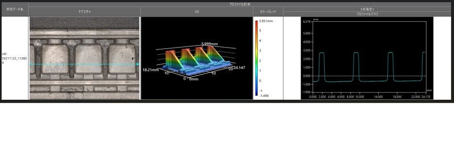 KEYENCE VR-5000 3D Shape Measuring Machine [u1219005083]