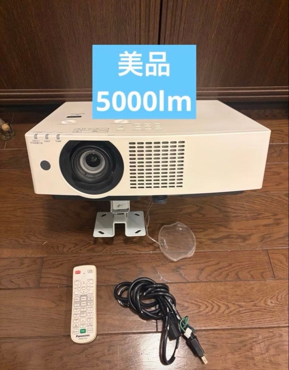 Panasonic PT-VMW50J Projector 5000lm [z709290416]