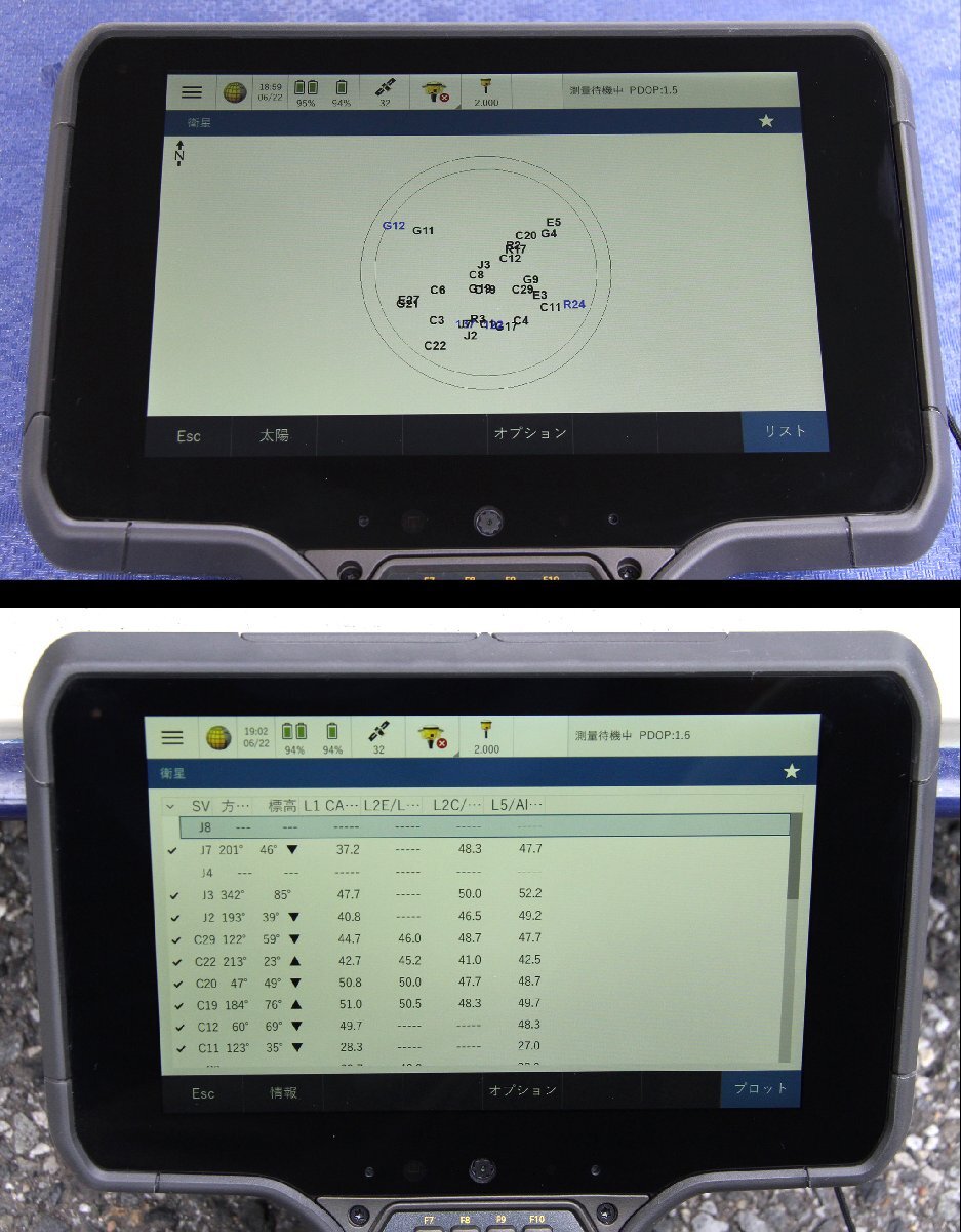 NIKON Trimble SPS986 GNSS Smart Antenna with TSC7 3 Units [c1242158847]