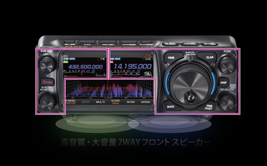 FTX-1 Field Operation 10W Version [h1192992925]
