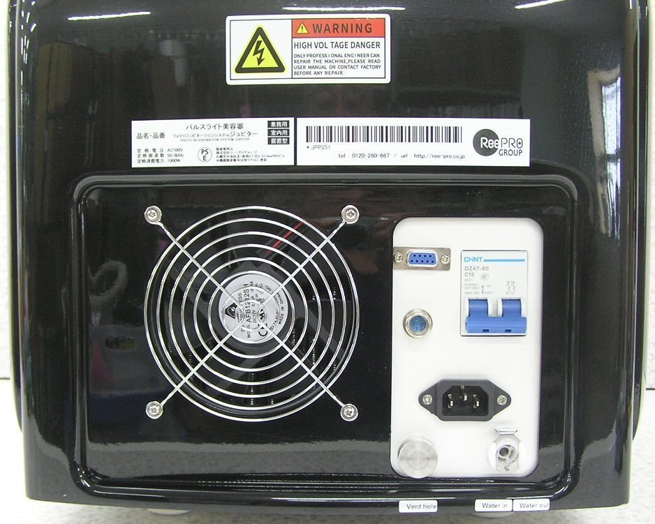 Jupiter IPL SHR Hybrid Hair Removal and Photo Facial Machine [s1237064560]