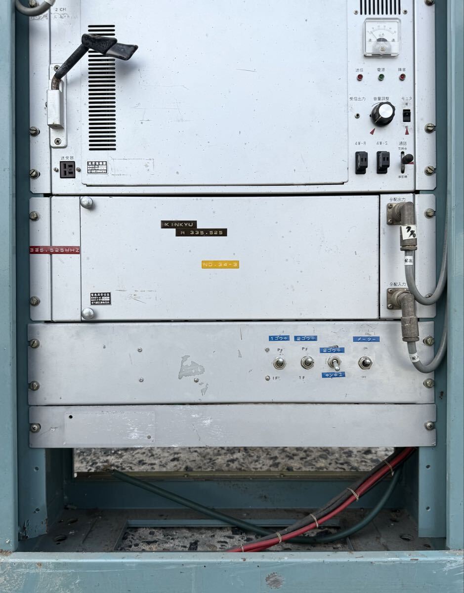 Large Industrial Radio Communication Equipment [r1225440494]