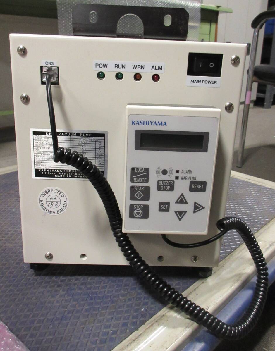 KASHIYAMA MU100X-1 Dry Vacuum Pump [c1173723806]