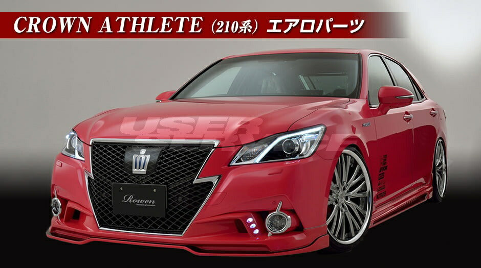 Rowen Crown Athlete 210 Series Front Spoiler LED FRP Unpainted Premium Edition [w1072602190]