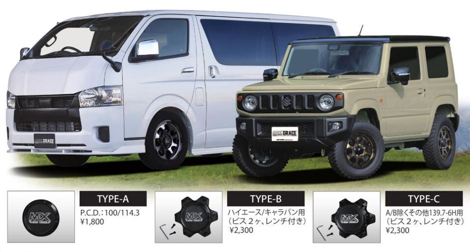 2024 Studless Set of 4 MADCROSS GRACE 16x6.5J 6/139.7+38 BRC/BK TOYO OBSERVE GSi-6 GSi6 215/70R16 Hiace 200 series HIACE [1210002396]
