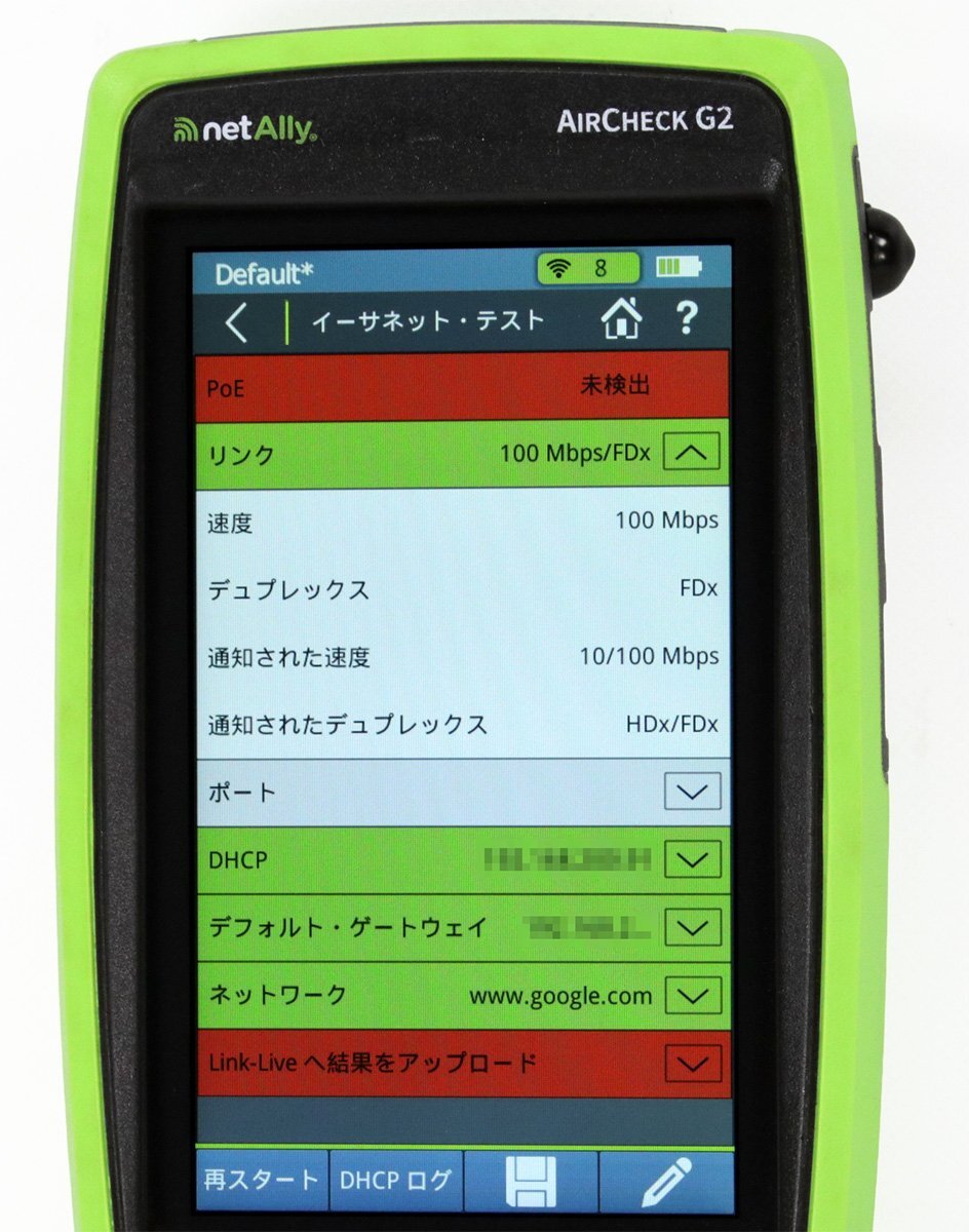 NetAlly AirCheck G2 Wi-Fi Tester Wireless LAN [h1214394241]