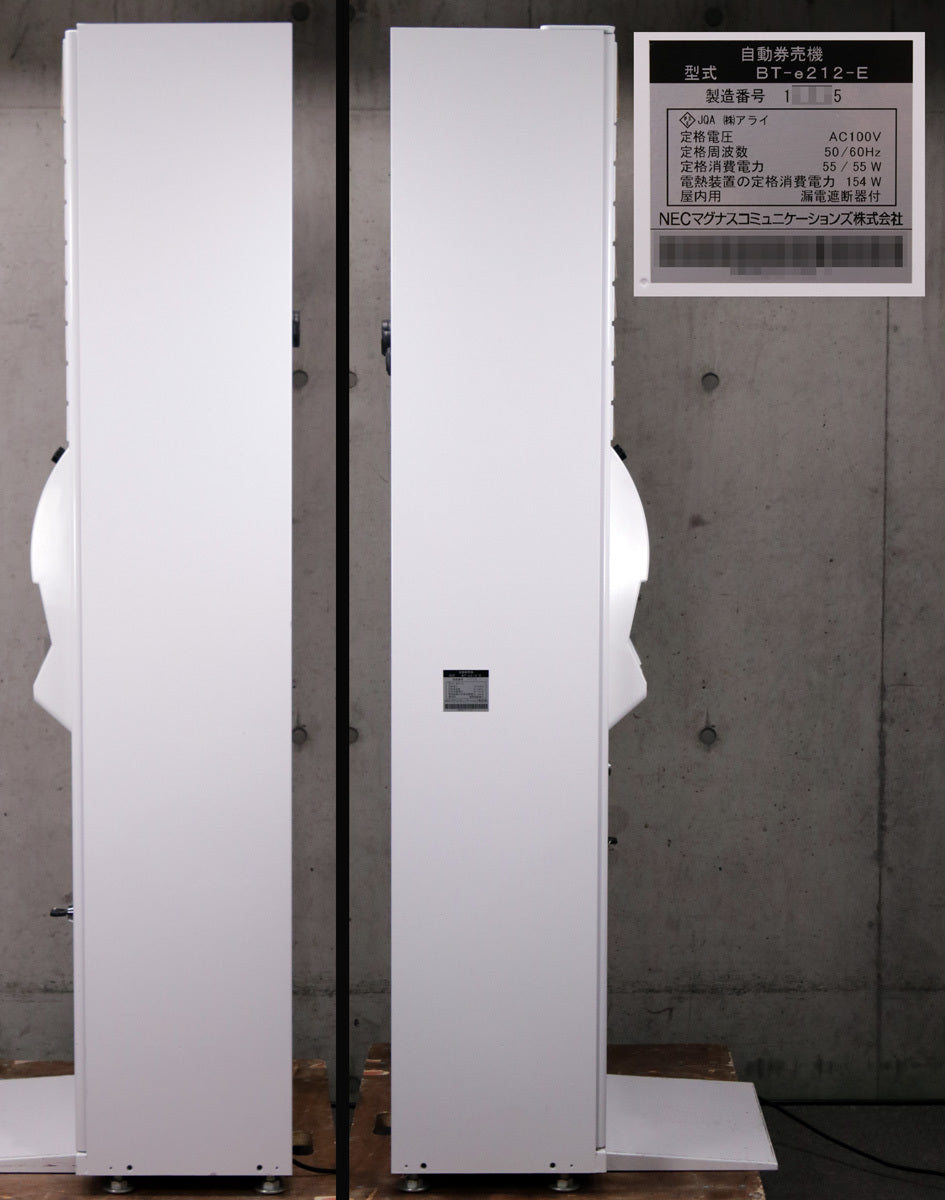 NEC BT-e212-E Indoor Automatic Ticket Vending Machine [h1228023809]