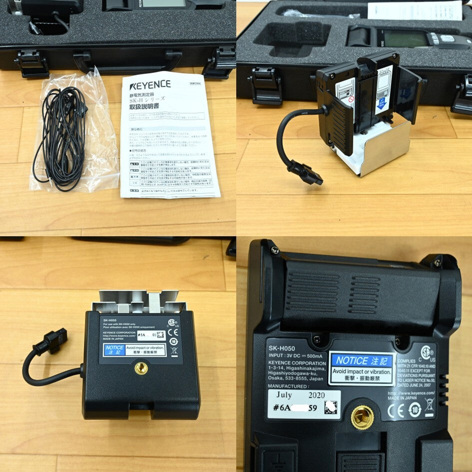 Keyence SK-H050 SK-H055 Management Numbers [v1213251277]