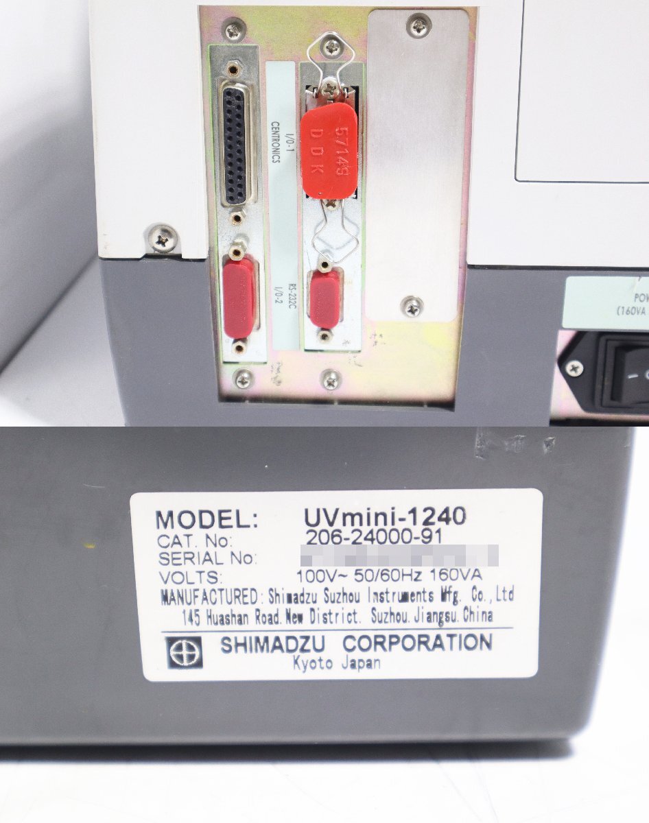 Shimadzu UVmini-1240 UV-Visible Spectrophotometer [e1246248023]