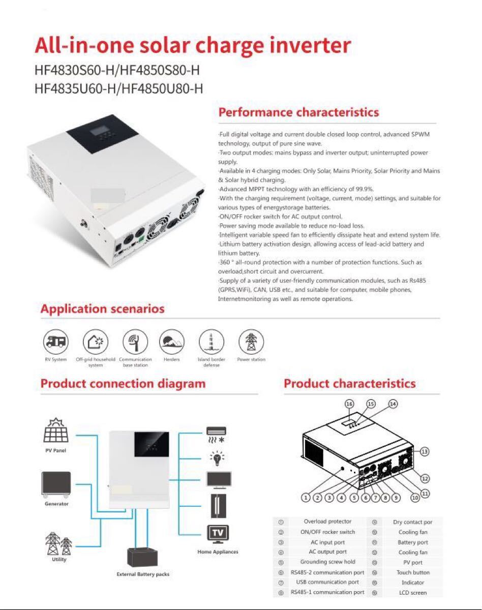 HF4850U80-H Hybrid Inverter SRNE WiFi Unit [m1164072845]