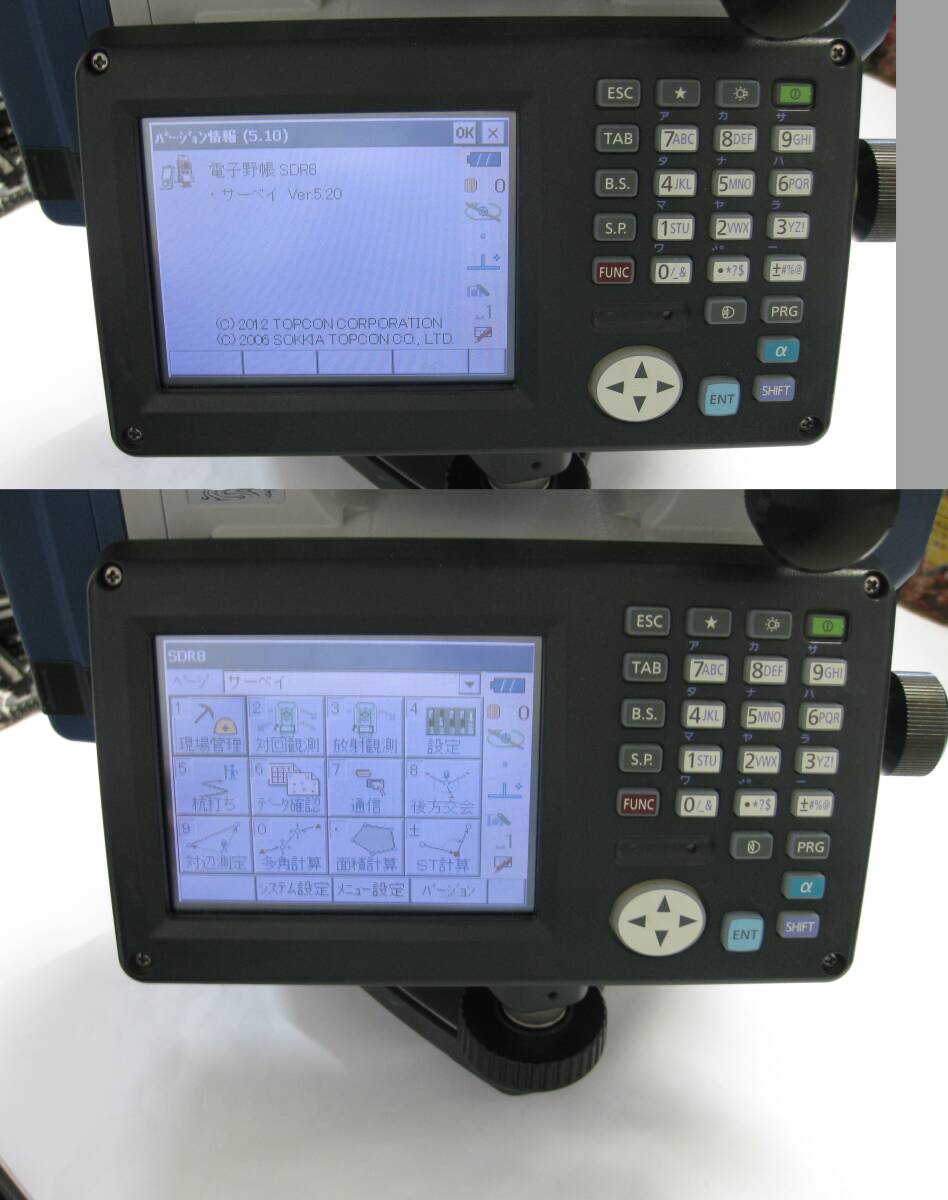 Topcon Sokkia DX-105AC Motorized Total Station [h1240821201]