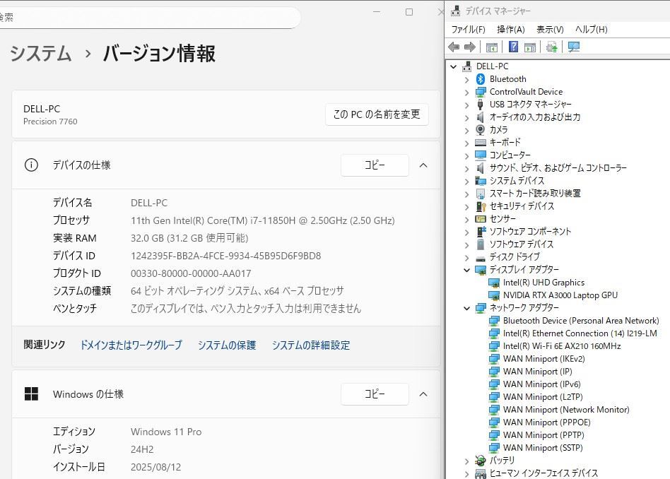 DELL Precision 7760 Laptop i7-11850H 32GB NVMe 512GB-SSD NVIDIA RTX A3000 [d1197830665]