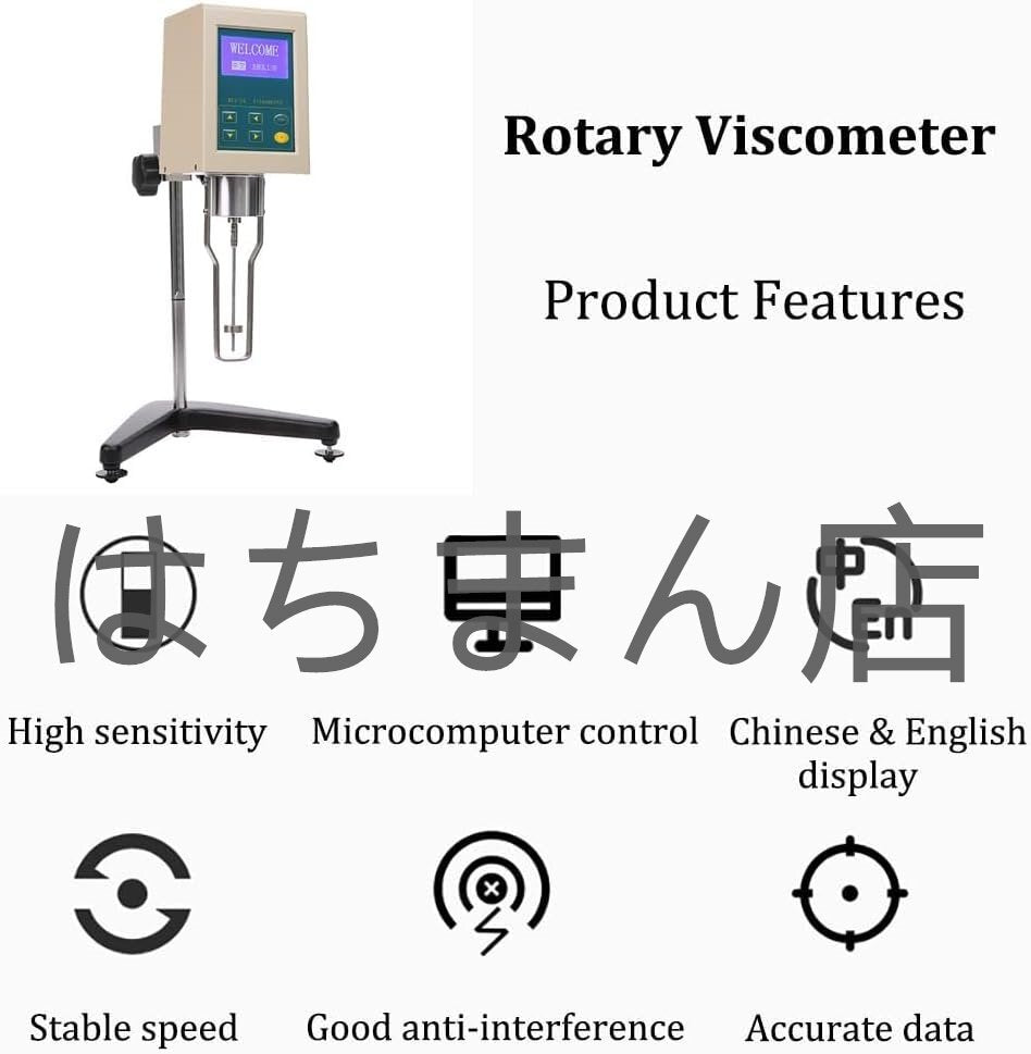 NDJ-5S Digital Rotational Viscometer Lab Fluid Tester 1-100,000 mpa.s 2% Accuracy [q1163497226]