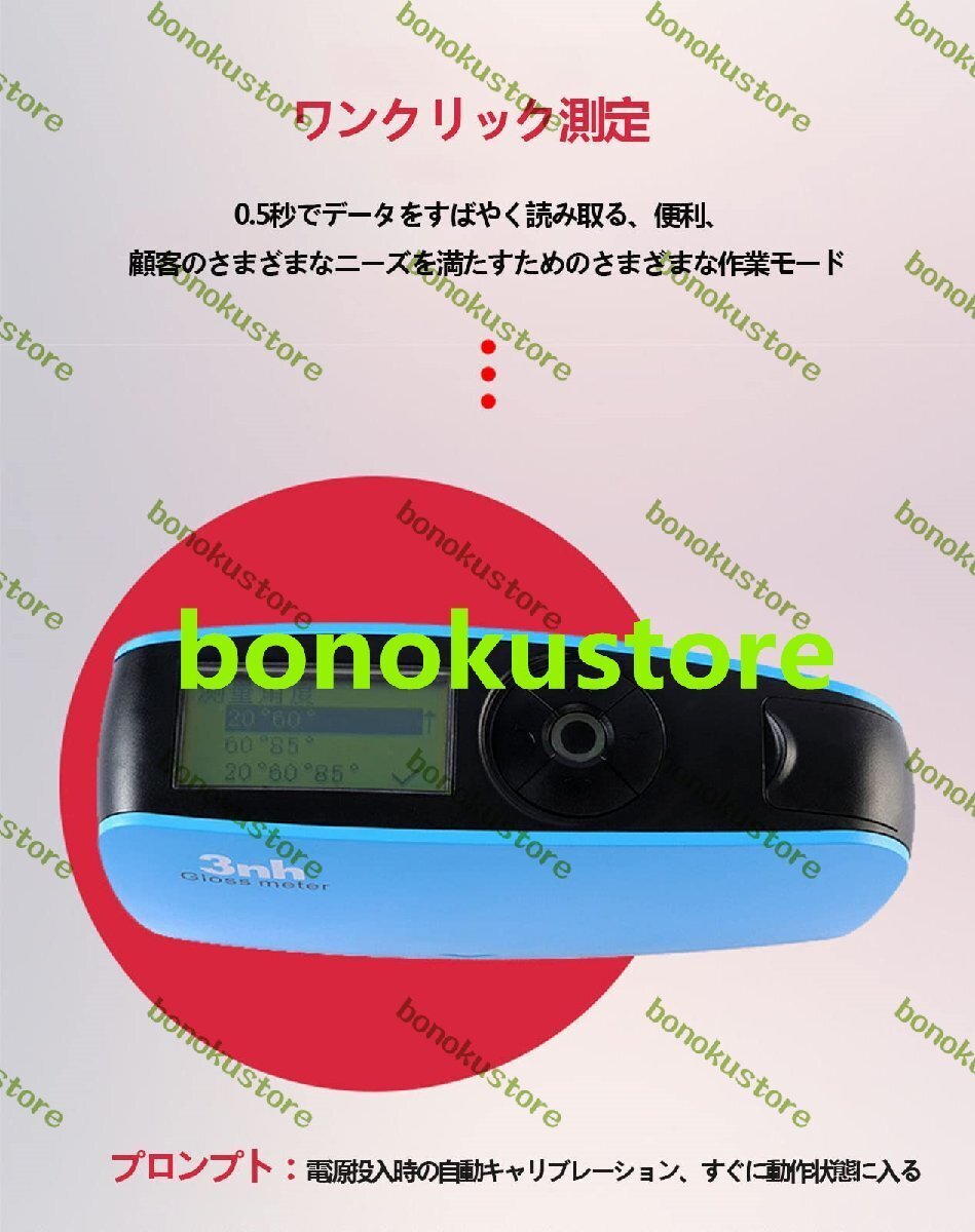 Surface → YG268 → Gloss Measurement Meter High Precision 0-2000GU [g1182211374]