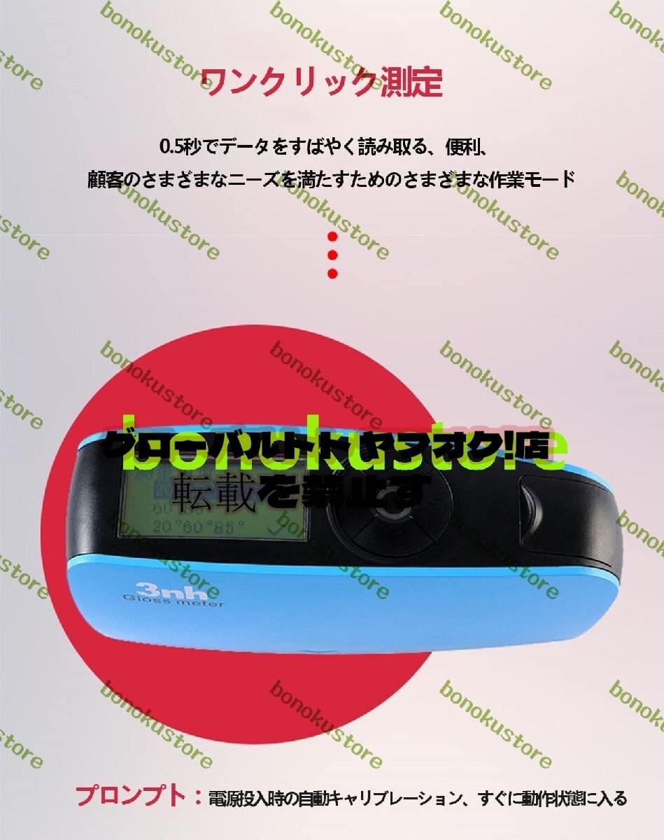 Surface → YG268 → Gloss Meter Optical Tool 0-2000GU High Precision 20°/60°/85° [r1182928420]