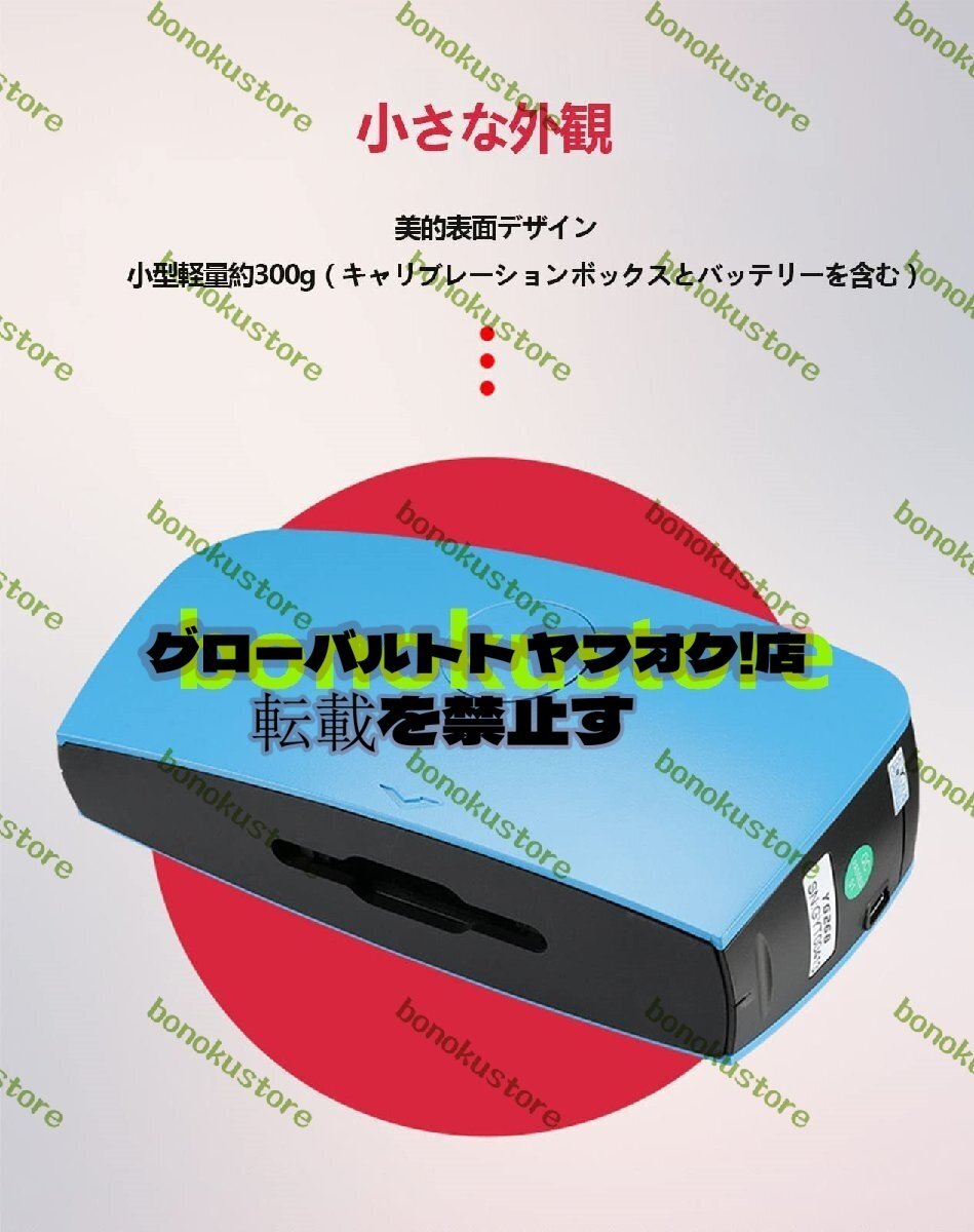 Surface → YG268 → Gloss Meter Optical Tool 0-2000GU High Precision 20°/60°/85° [r1182928420]