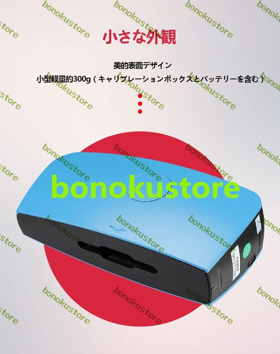 YG268 Gloss Meter 20°/60°/85° High Precision Optical Tool [h1186074361]