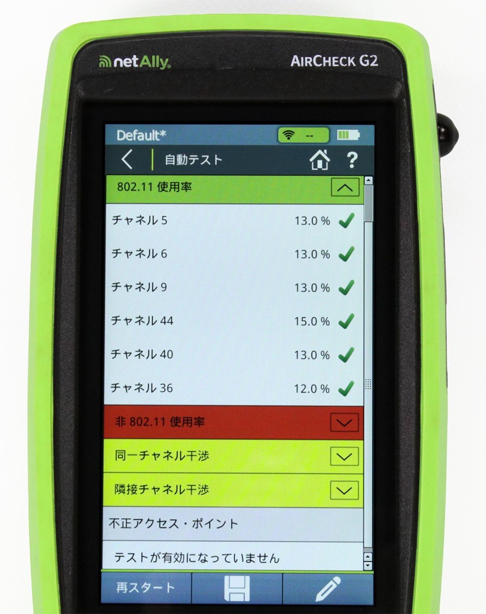 NetAlly AirCheck G2 Wi-Fi Tester Wireless LAN [h1214394241]