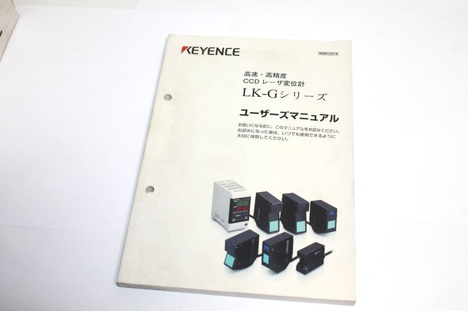 KEYENCE LK-G3000V Laser Displacement Meter Controller with Setting Support Software [r1090142792]