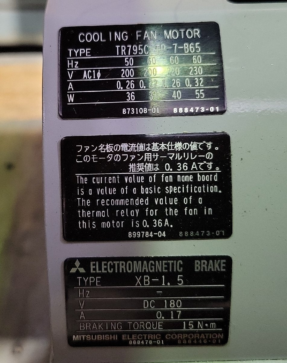 Mitsubishi Electric SF-V5RUH1KB Inverter Drive Vector Control Motor with Brake [l1218306632]