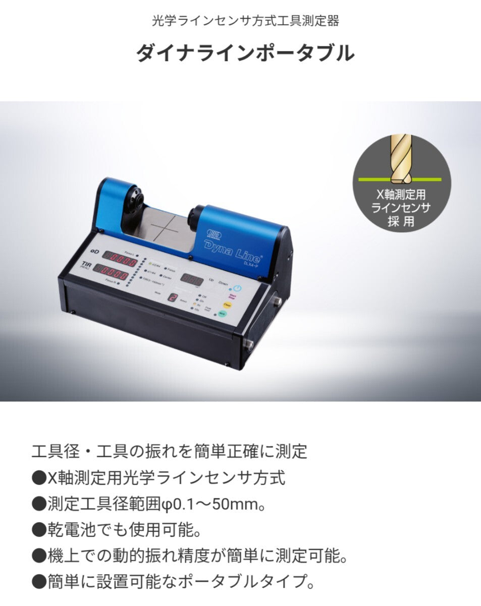 BIG Daishowa Dyna Line DLX4-P Optical Tool Measuring Device [v1240835675]