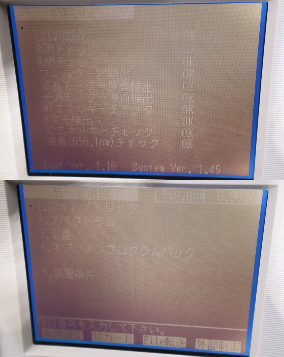 Shimadzu UVmini-1240 UV-Visible Spectrophotometer [e1246248023]