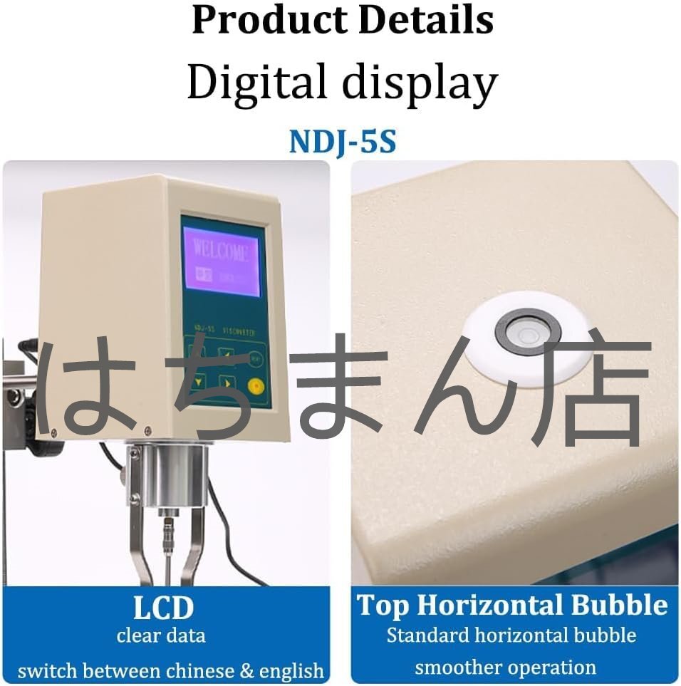 NDJ-5S Digital Rotational Viscometer Lab Fluid Tester 1-100,000 mpa.s 2% Accuracy [q1163497226]