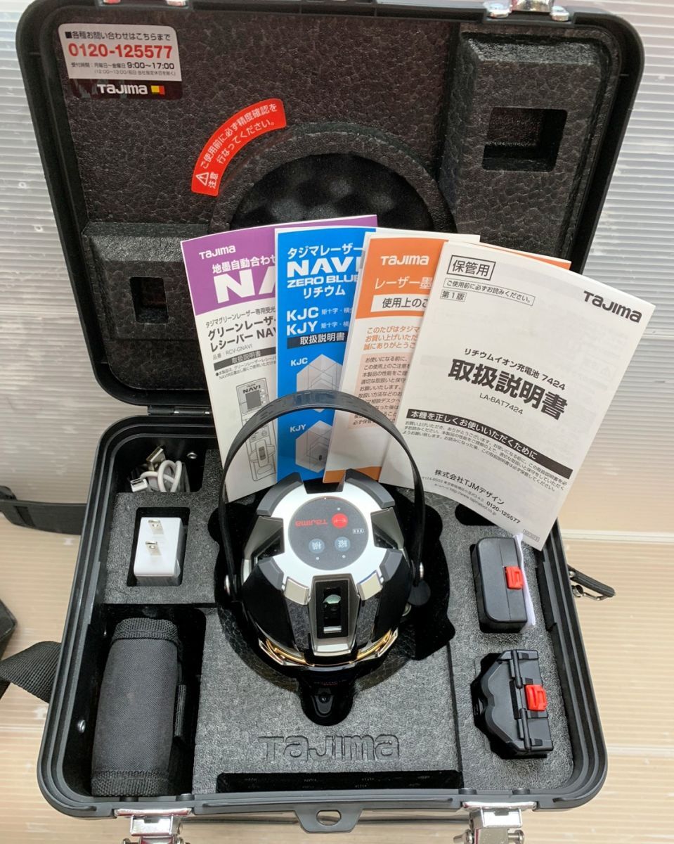 Tajima ZERO BLN-KJC Green Laser Receiver with Tripod [r1205394038]