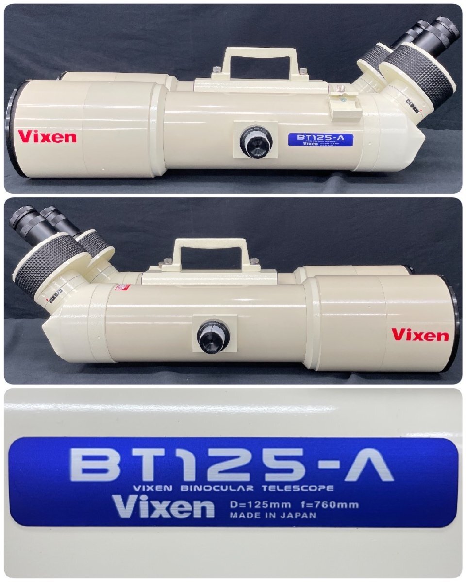 Vixen BT125-A Telescope Full Set with Duralumin Case and Tripod [p1187201448]