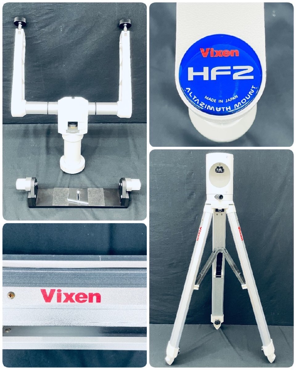 Vixen BT125-A Telescope Full Set with Duralumin Case and Tripod [p1187201448]
