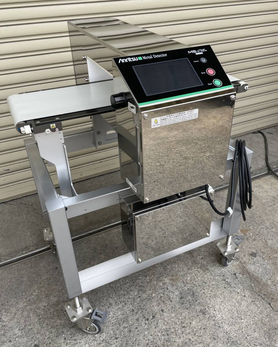Anritsu KDB3008AHF Metal Detector W800xD800xH1040mm [t1199648443]