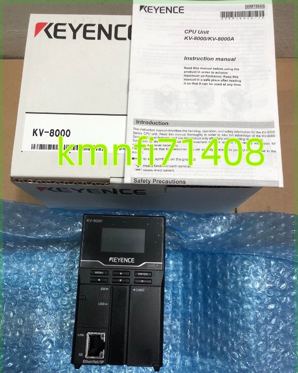 KEYENCE KV-8000 Industrial Controller [s1208070372]