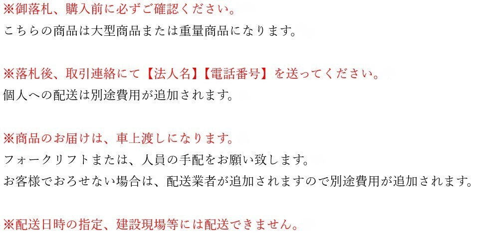 Nikon ECLIPSE L200 Inspection Microscope [q1210001299]