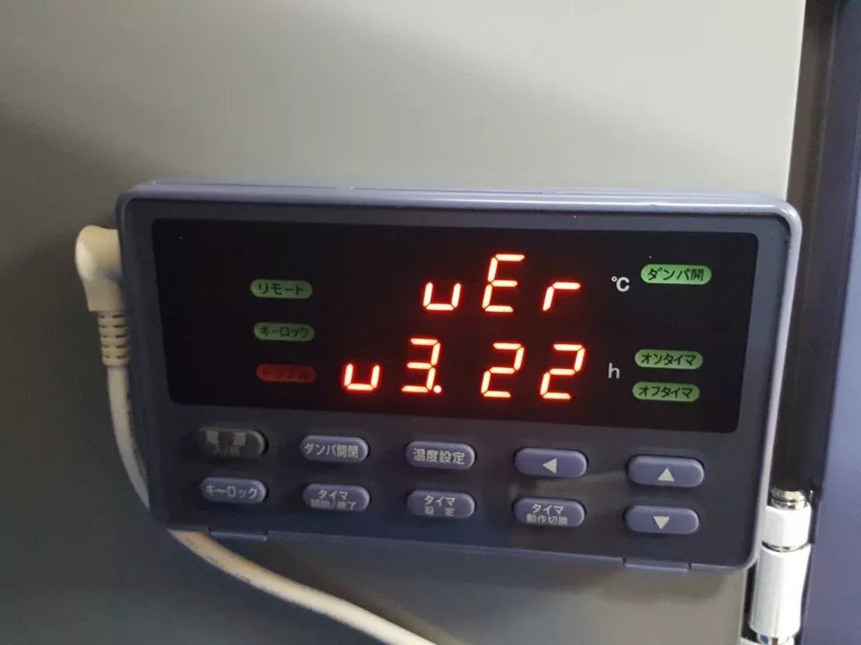 ESPEC ST-110B2 High Temperature Chamber [b1146901218]