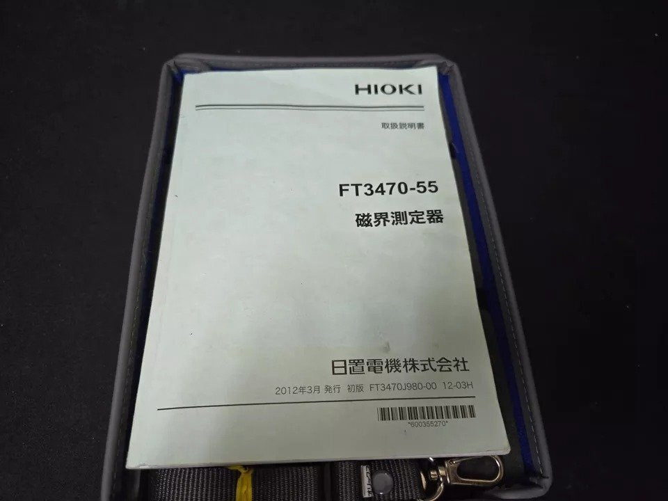 Hioki FT3470-55 Magnetic Field Measurement Instrument [h1164283583]