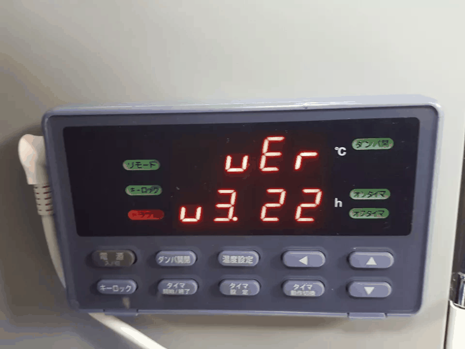 NBC ESPEC ST-110B2 High Temperature Chamber [n1164647824]