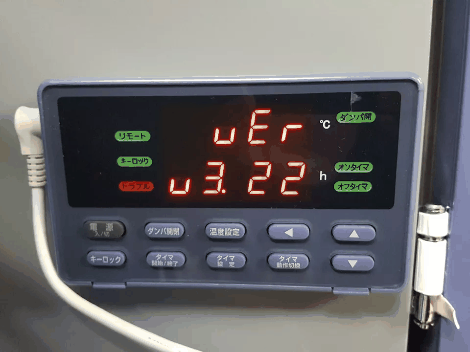 ESPEC ST-110B2 High Temperature Chamber [k1164644542]