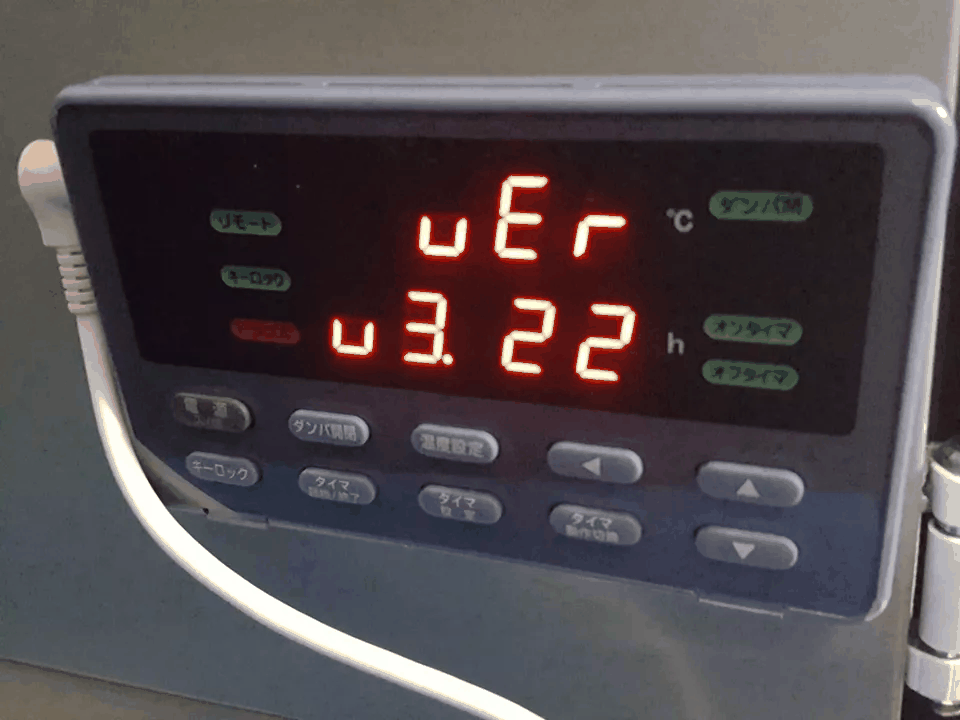 ESPEC ST-110B2 Small High Temperature Chamber [k1164647115]