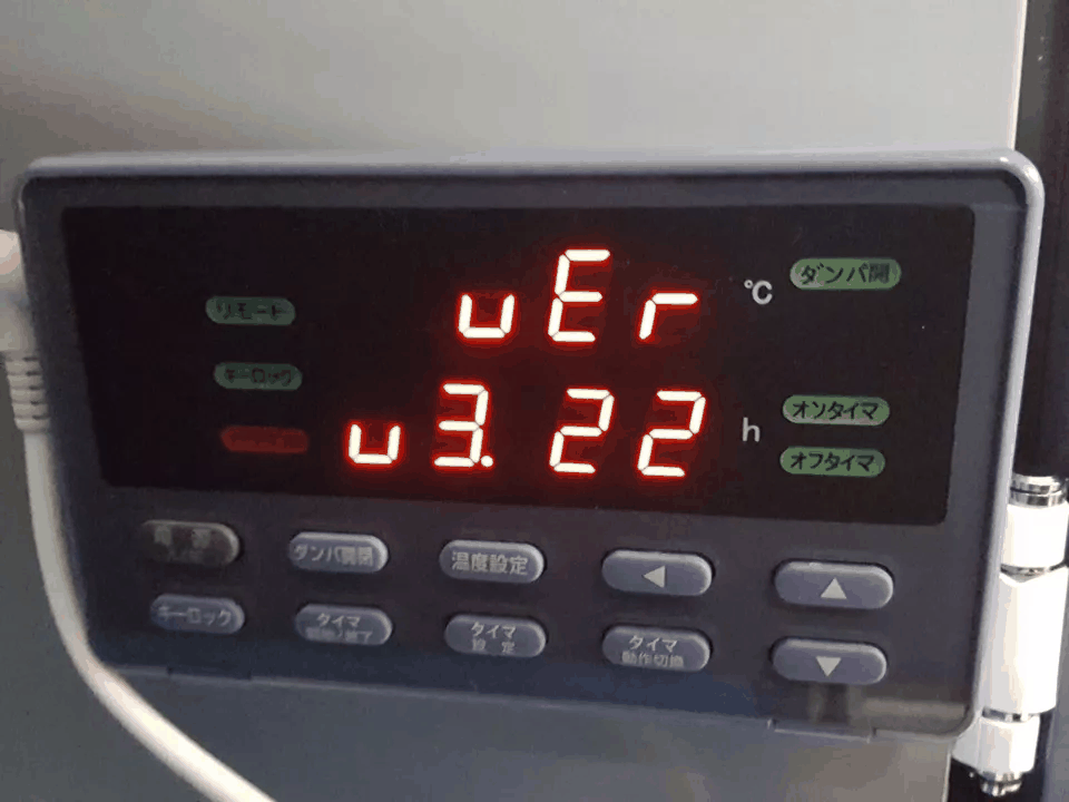 ESPEC ST-110B2 Small High Temperature Chamber [h1164666805]