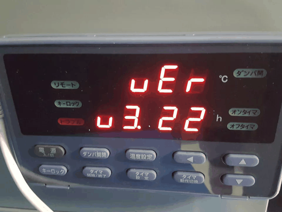 ESPEC ST-110B2 Small High Temperature Chamber [x1164654452]