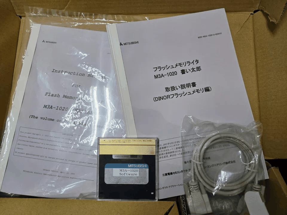 Mitsubishi M3A-1020 KAITARO Flash Memory Writer [b1168684895]