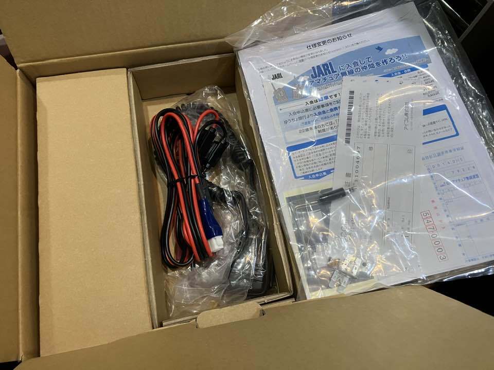 Icom IC-9700 144/430/1200MHz Transceiver [c1216696216]