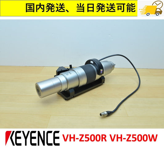 Keyence VH-Z500R VH-Z500W [e1161139313]