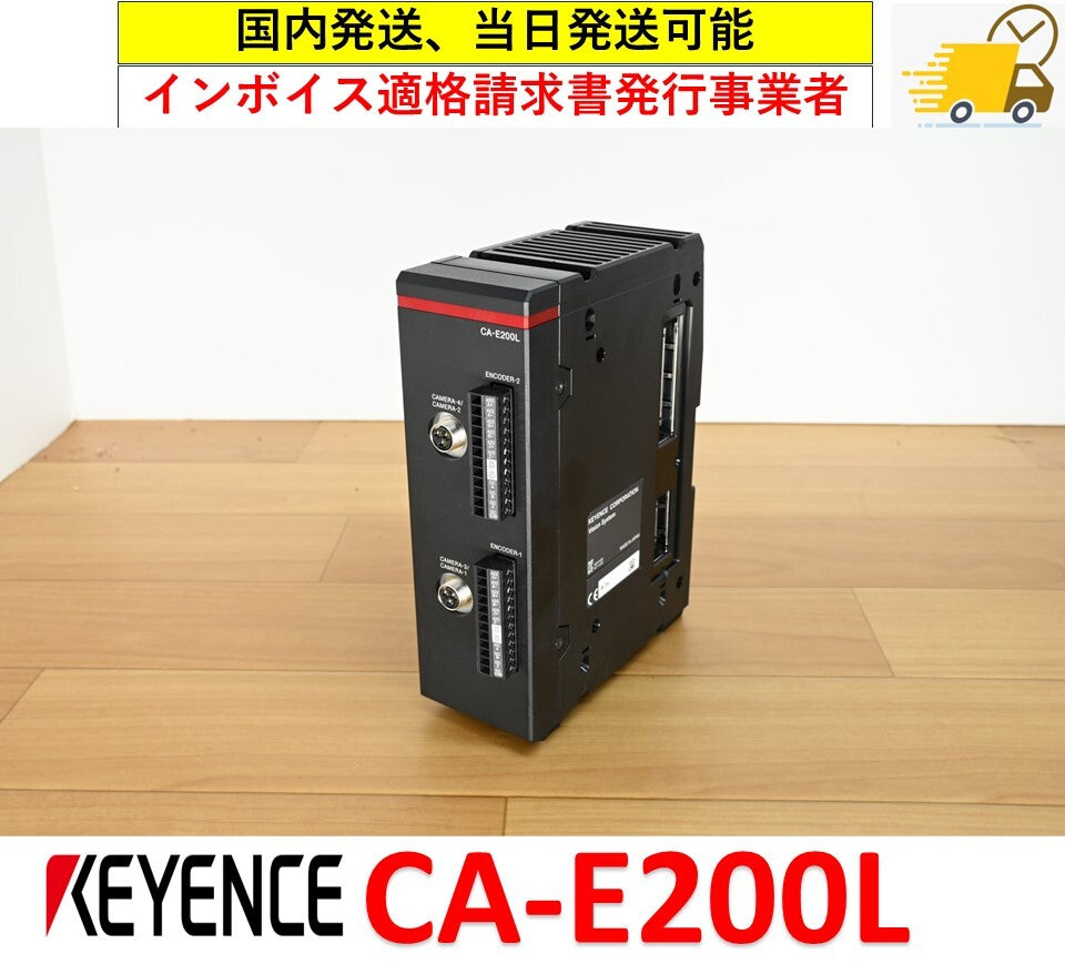 Keyence CA-E200L [v1161838735]