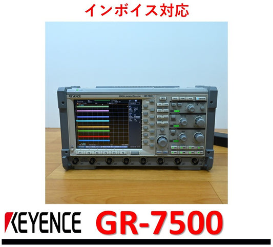 Keyence GR-7500 [v1175379146]