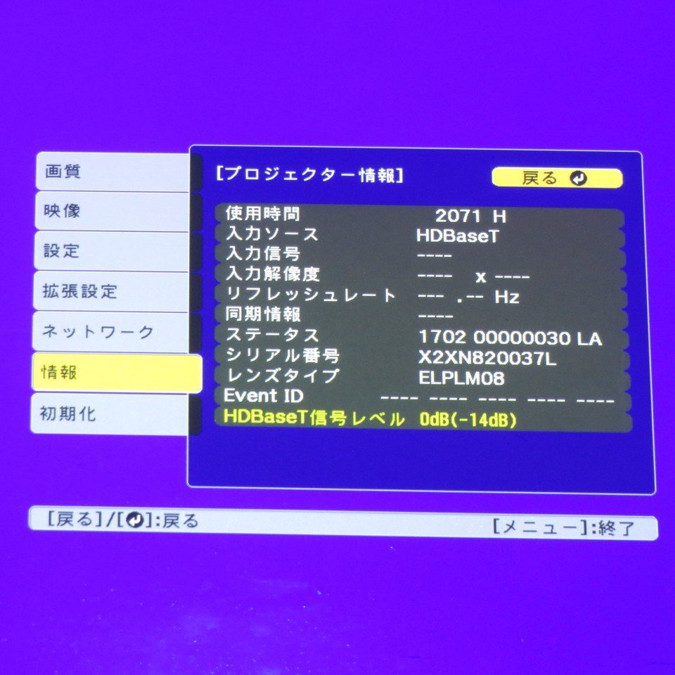 Epson EB-L1100U Projector High Brightness Laser Source WUXGA [r1243032877]