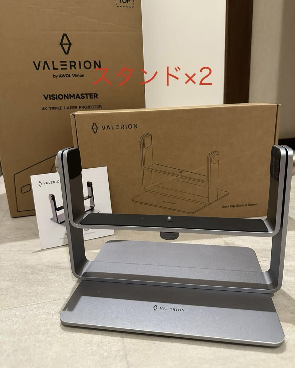 Valerion VisionMaster Pro2 Projector with 2 Stands [v1243323072]