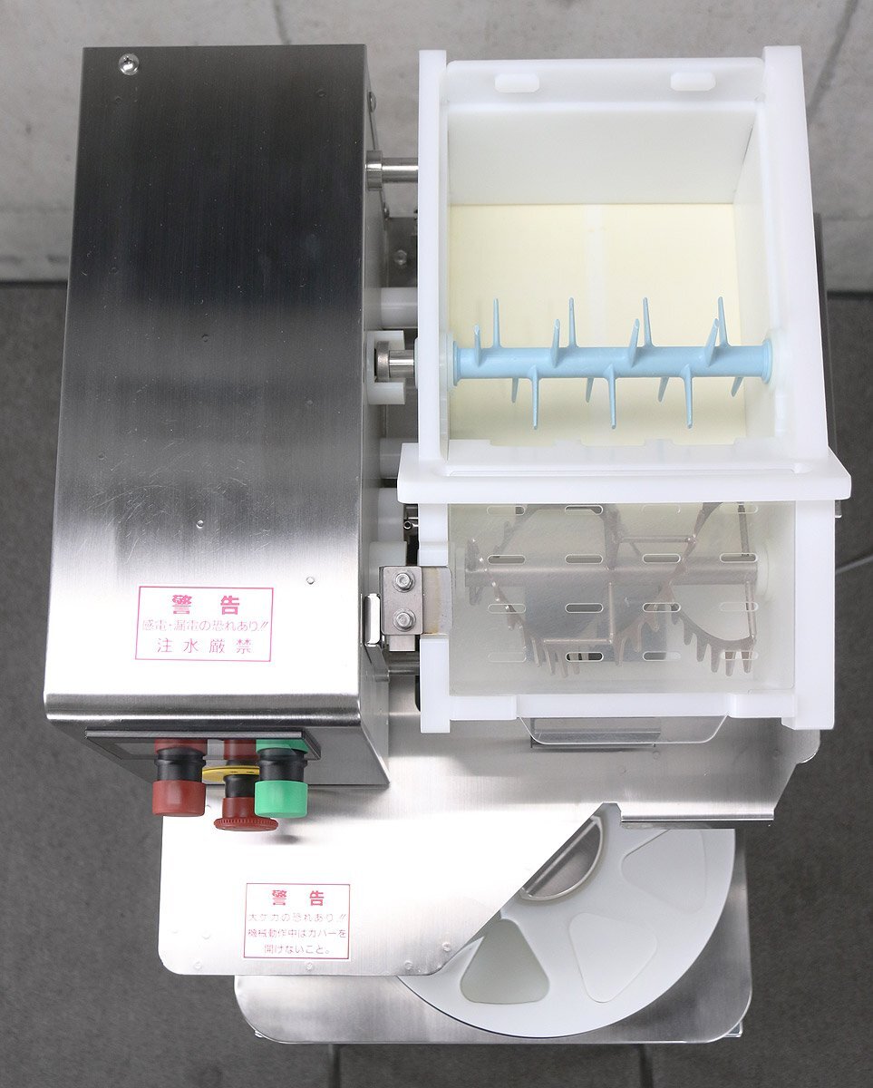 Suzumo MOS-FMA Rice Ball Shaping Machine with Stand [m1244550430]